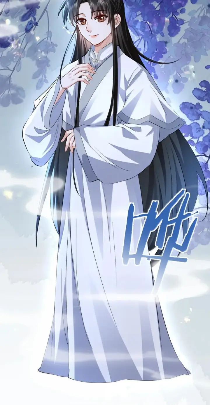漫画《魔尊大人双修否》第90话 一辈子的诺言第17张图