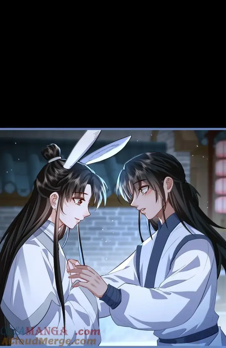漫画《魔尊大人双修否》第90话 一辈子的诺言第19张图