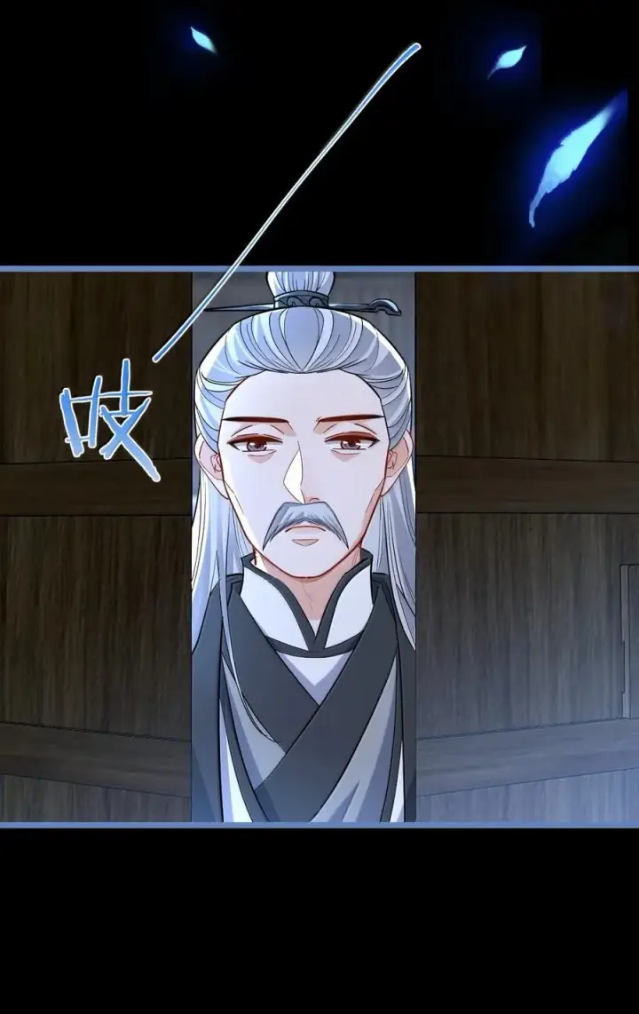 漫画《魔尊大人双修否》第90话 一辈子的诺言第23张图