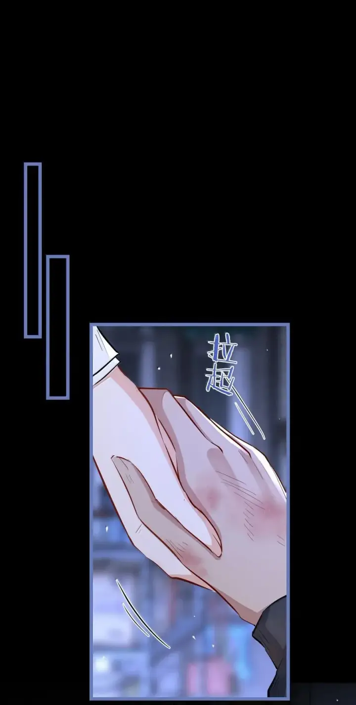 漫画《魔尊大人双修否》第95话 现代篇——未来可期第2张图