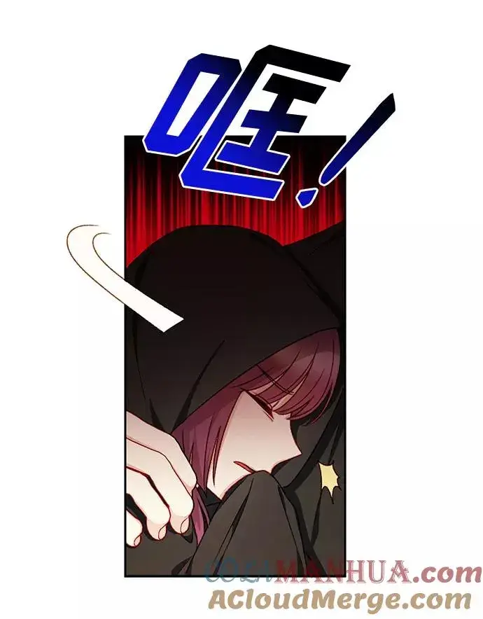 漫画《幕后女主要让我当后妈》第28话第33张图