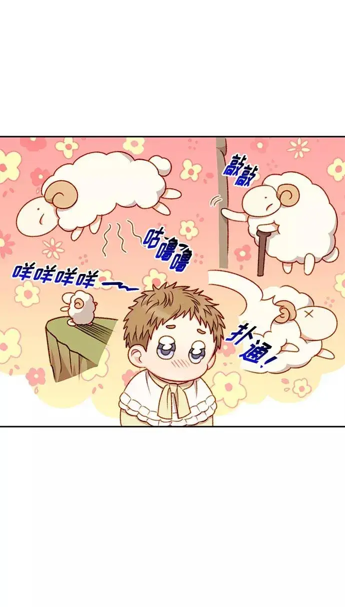 漫画《幕后女主要让我当后妈》第31话第27张图
