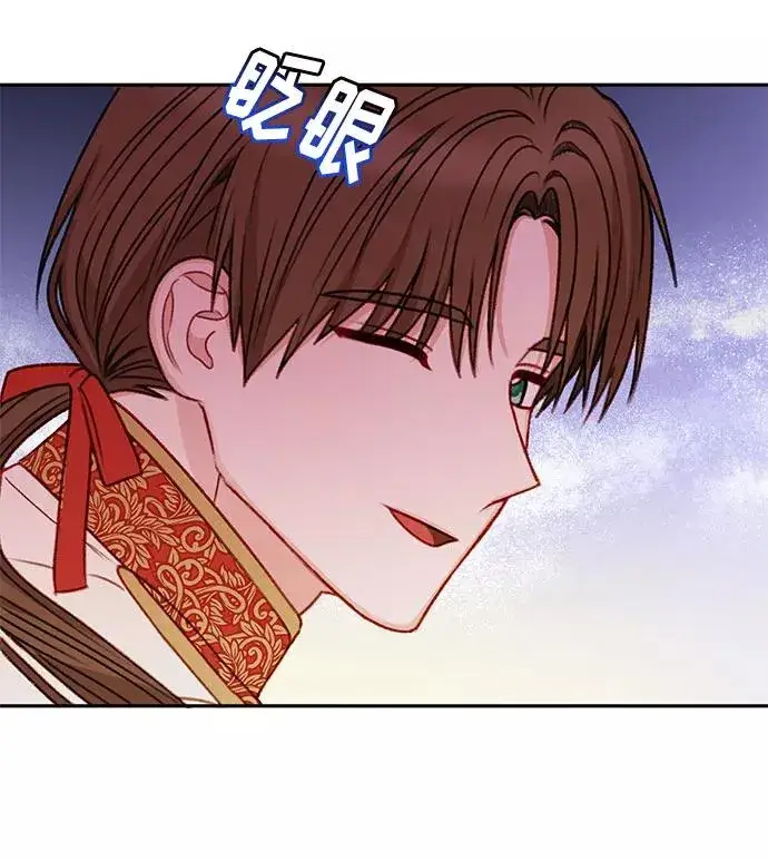 漫画《幕后女主要让我当后妈》第46话第57张图