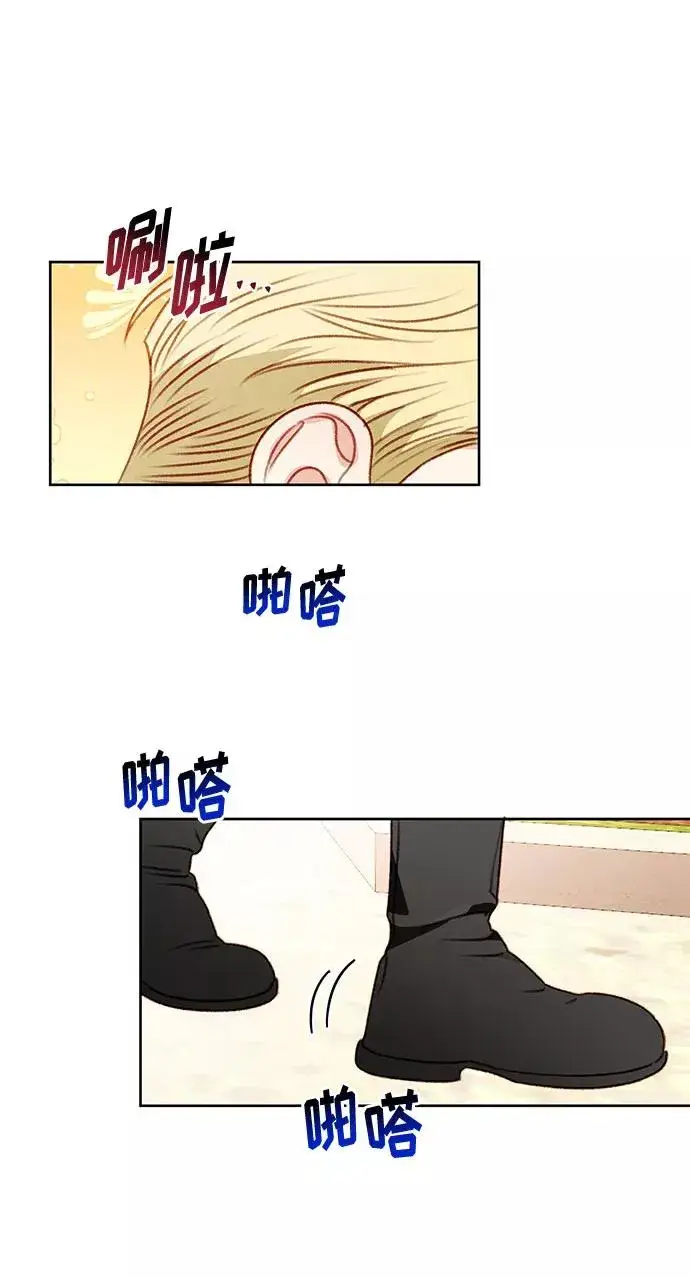 漫画《幕后女主要让我当后妈》第56话（第一季最终话）第14张图