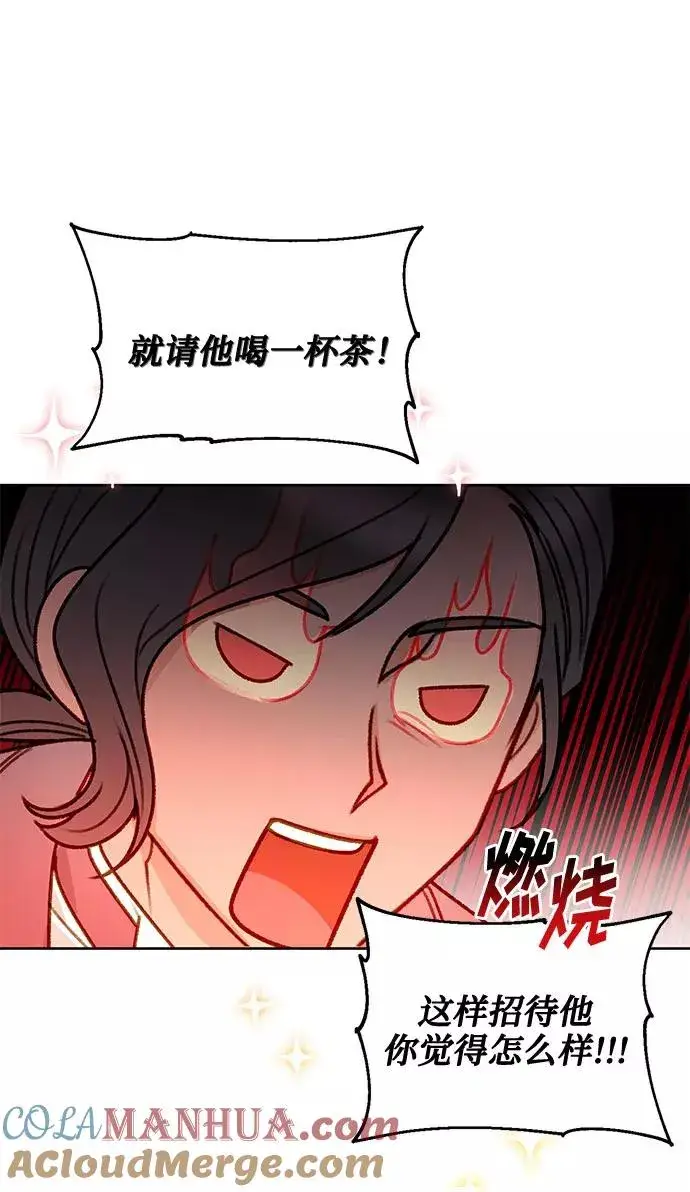漫画《幕后女主要让我当后妈》第56话（第一季最终话）第40张图