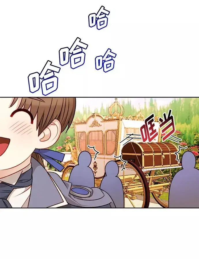漫画《幕后女主要让我当后妈》第56话（第一季最终话）第51张图