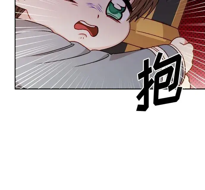 漫画《幕后女主要让我当后妈》第57话第21张图