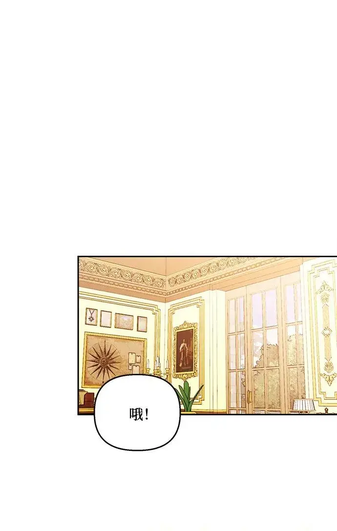漫画《幕后女主要让我当后妈》第57话第39张图