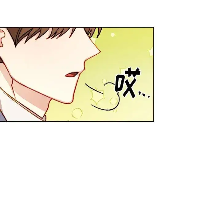 漫画《幕后女主要让我当后妈》第57话第57张图