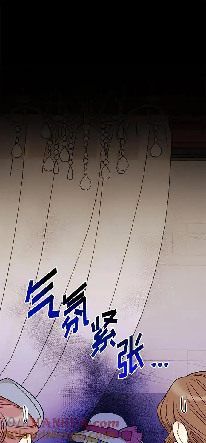 漫画《幕后女主要让我当后妈》第72话第19张图