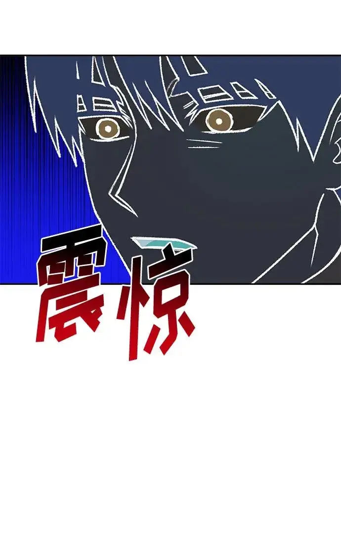漫画《幕后女主要让我当后妈》第72话第66张图