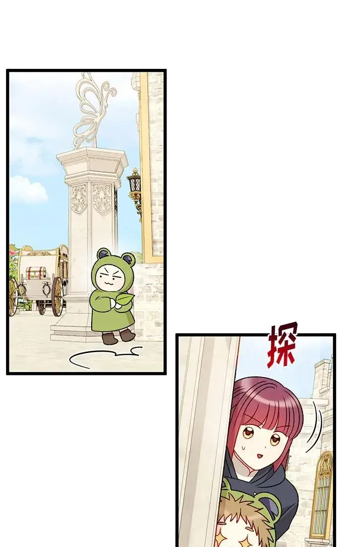 漫画《幕后女主要让我当后妈》第73话第50张图