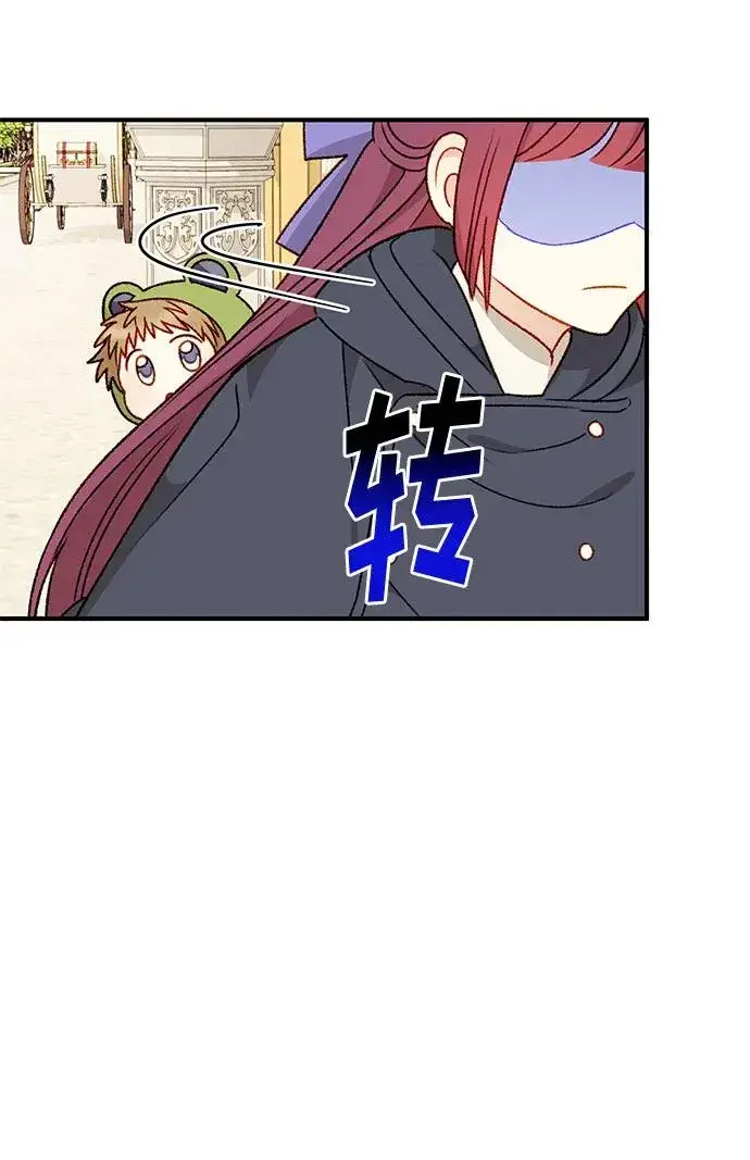 漫画《幕后女主要让我当后妈》第73话第56张图