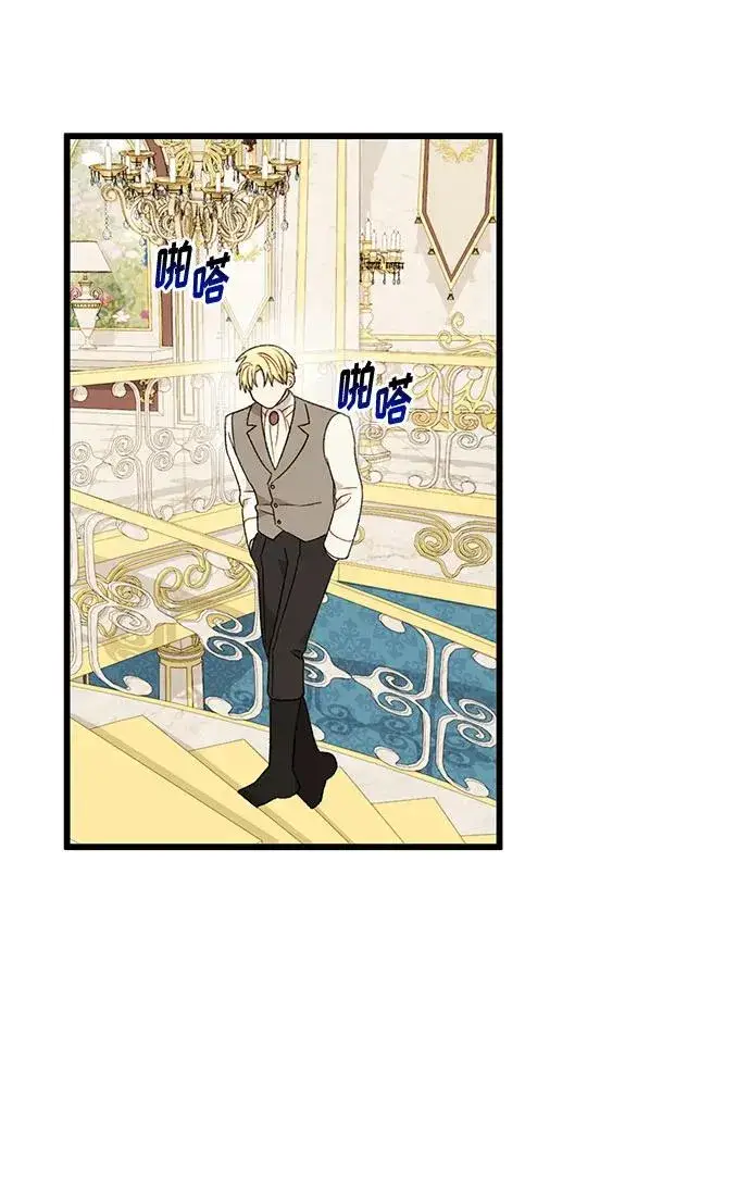 漫画《幕后女主要让我当后妈》第73话第62张图