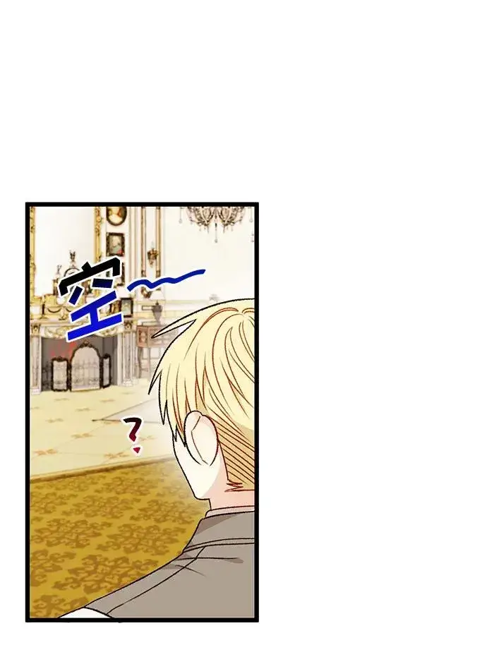 漫画《幕后女主要让我当后妈》第73话第65张图