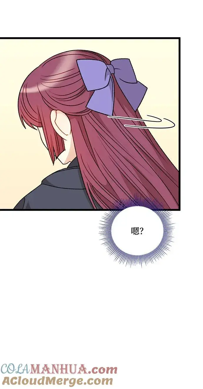 漫画《幕后女主要让我当后妈》第73话第73张图