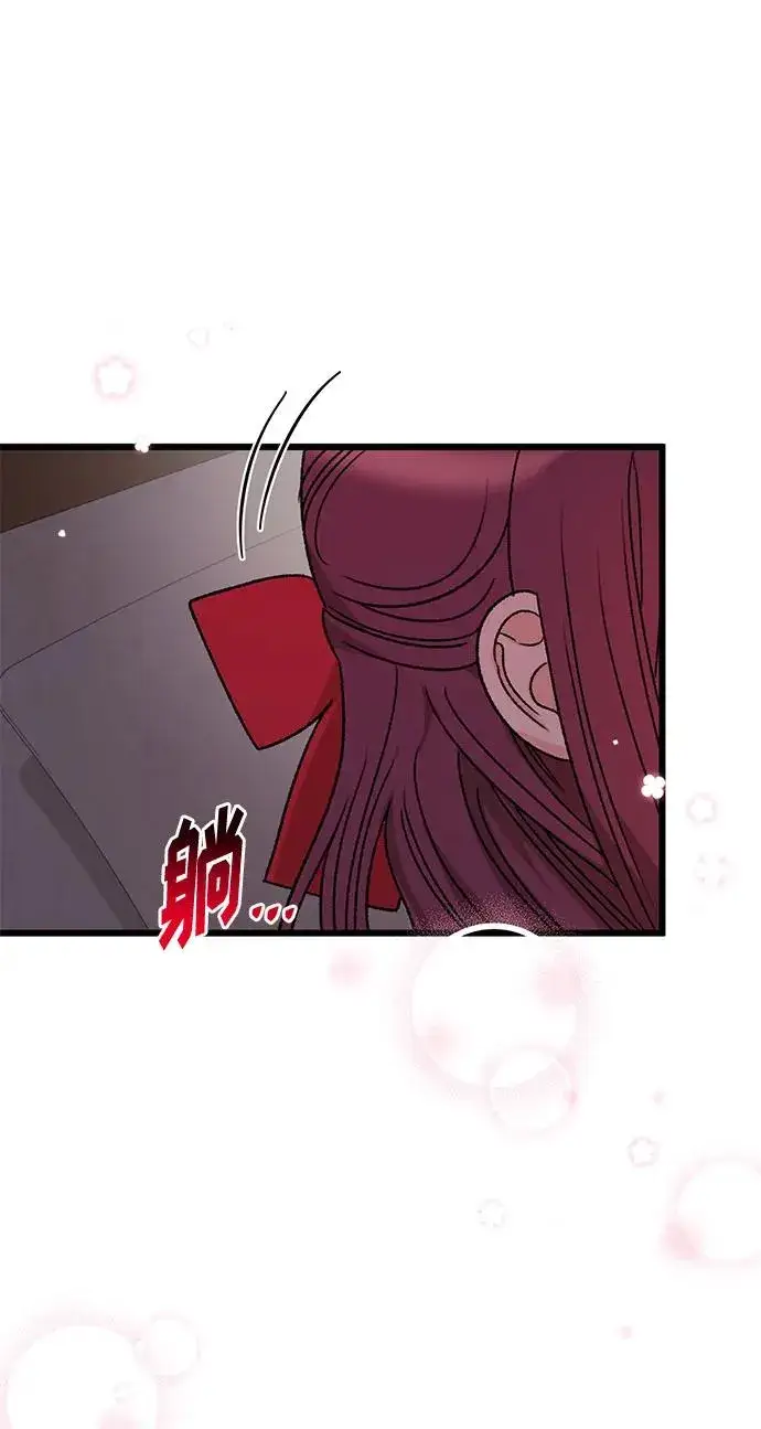 漫画《幕后女主要让我当后妈》第75话第18张图