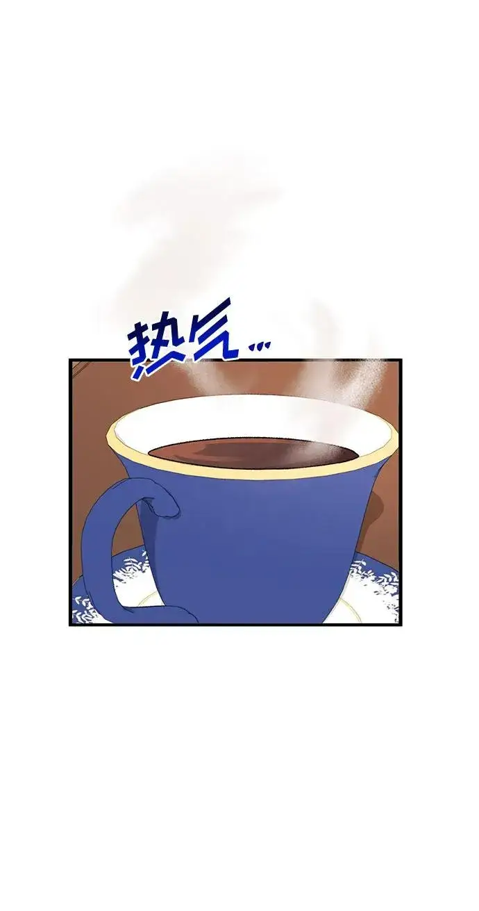 漫画《幕后女主要让我当后妈》第75话第38张图