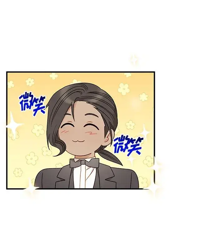 漫画《幕后女主要让我当后妈》第76话第32张图