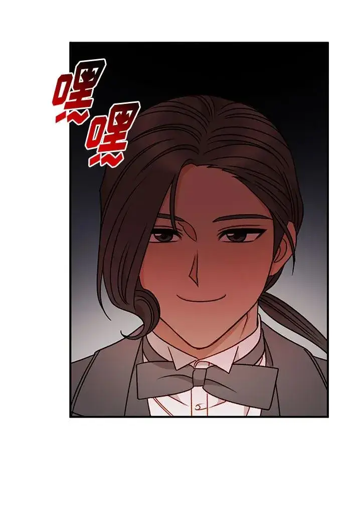 漫画《幕后女主要让我当后妈》第76话第33张图