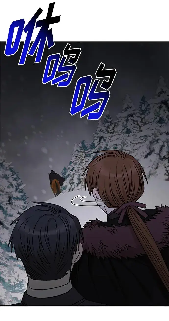 漫画《幕后女主要让我当后妈》第79话第62张图