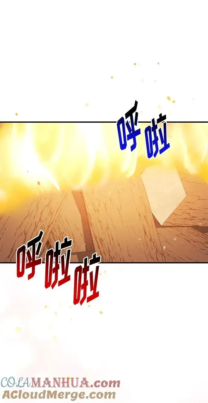漫画《幕后女主要让我当后妈》第80话第19张图