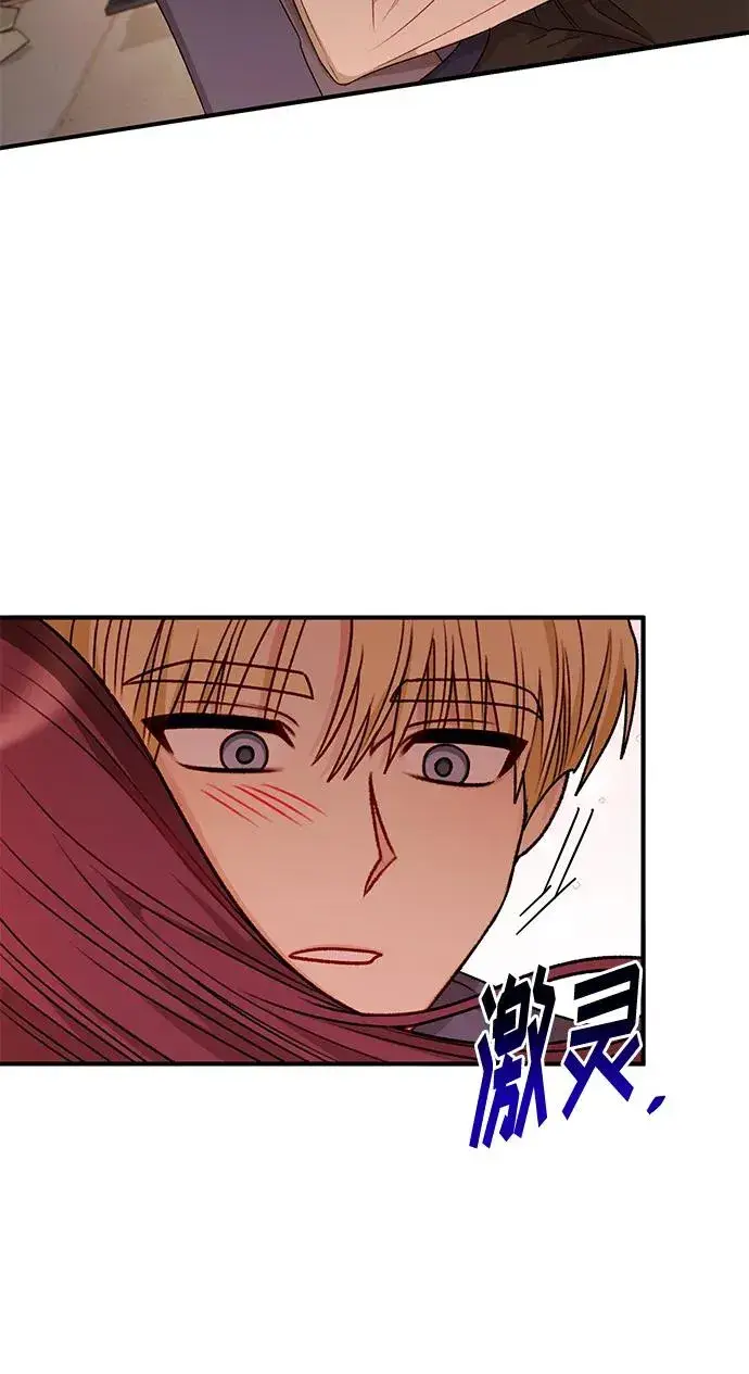 漫画《幕后女主要让我当后妈》第80话第42张图