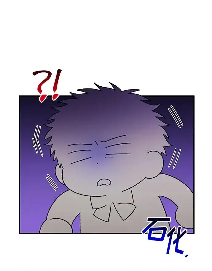漫画《幕后女主要让我当后妈》第83话第11张图
