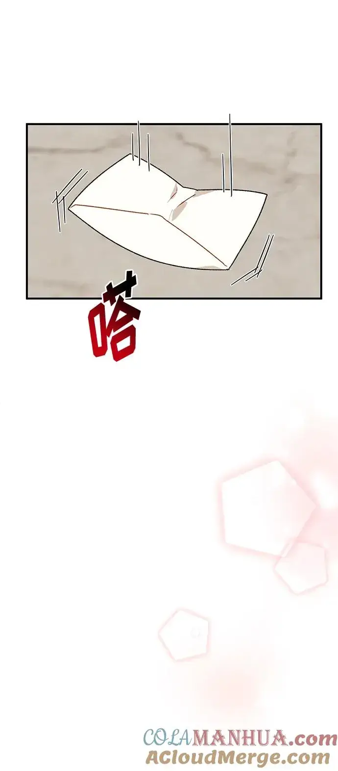漫画《幕后女主要让我当后妈》第83话第19张图