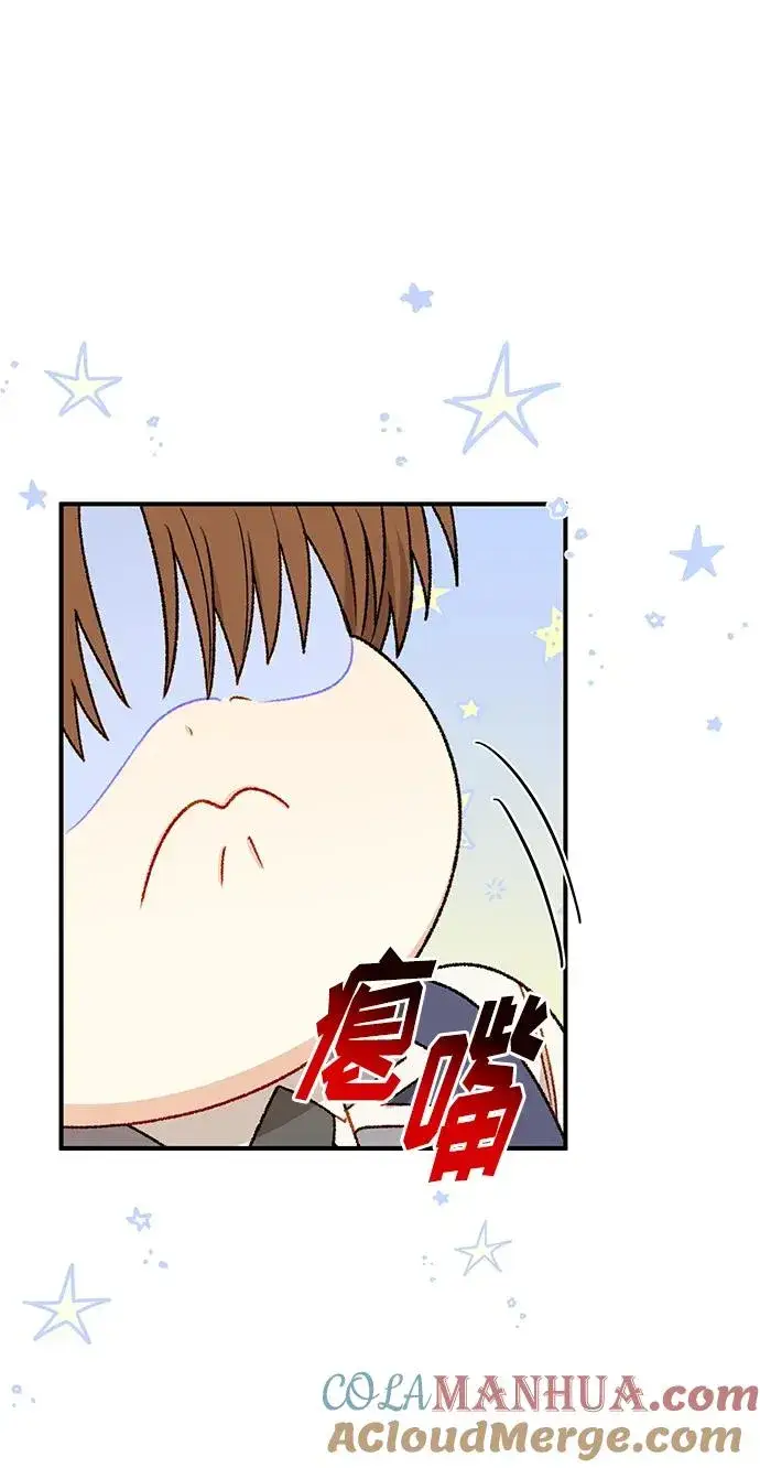 漫画《幕后女主要让我当后妈》第85话第22张图