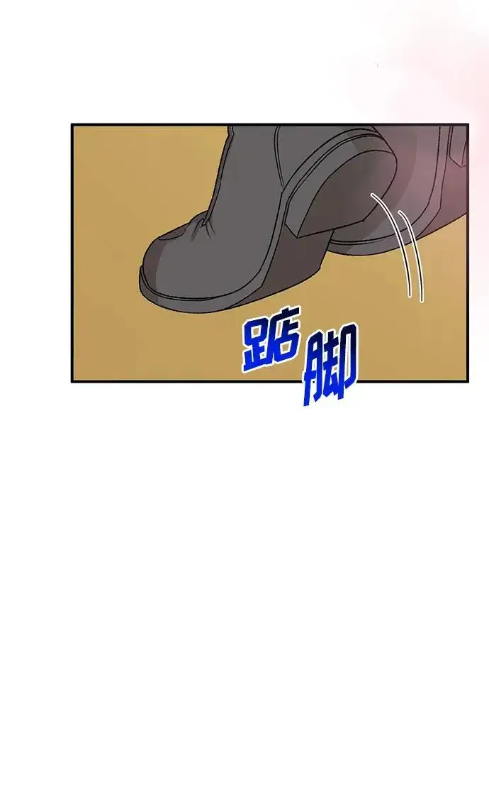 漫画《幕后女主要让我当后妈》第85话第62张图