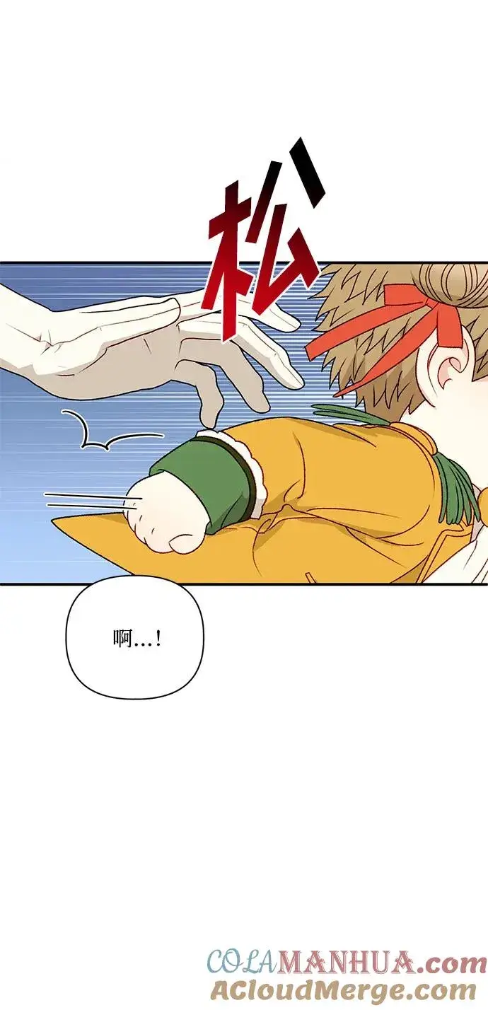漫画《幕后女主要让我当后妈》第88话第49张图