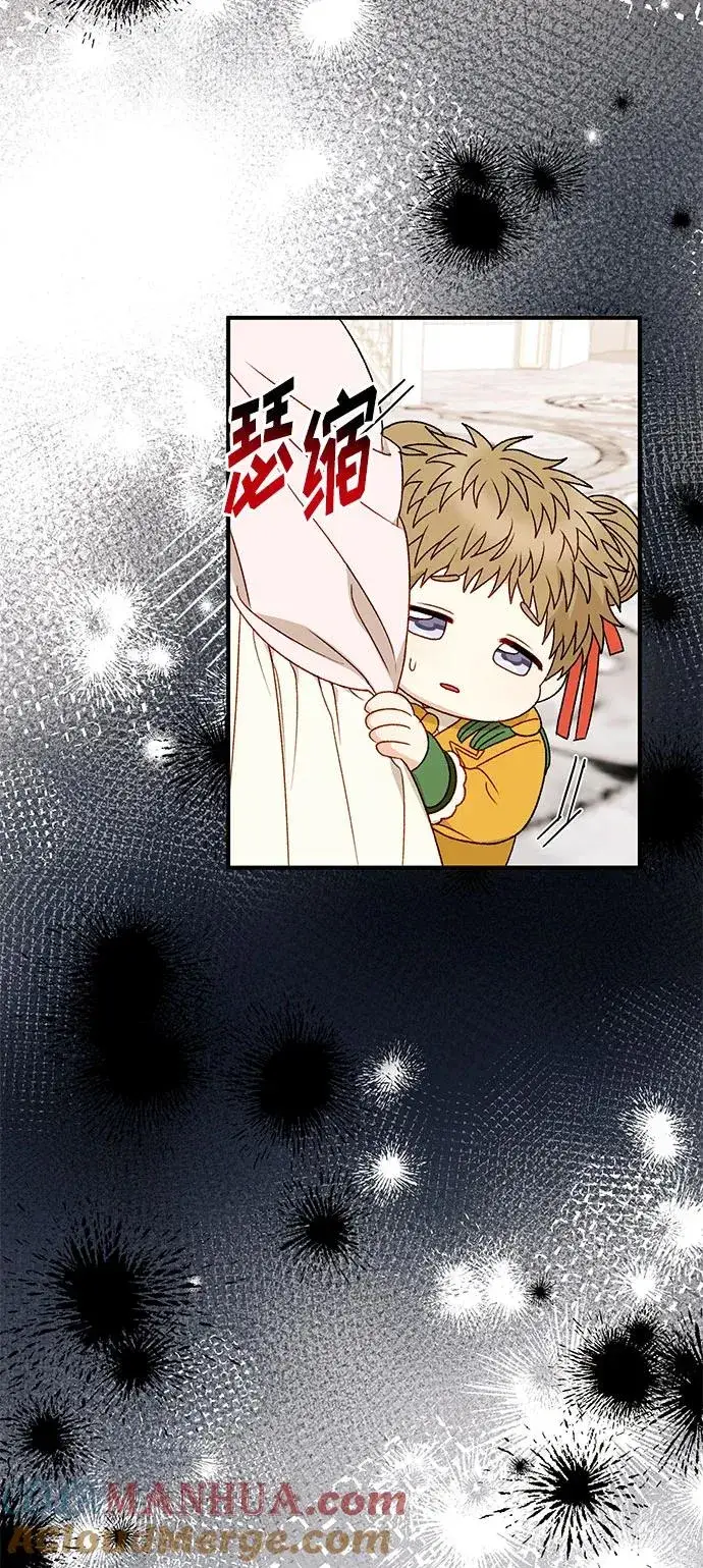漫画《幕后女主要让我当后妈》第89话第13张图