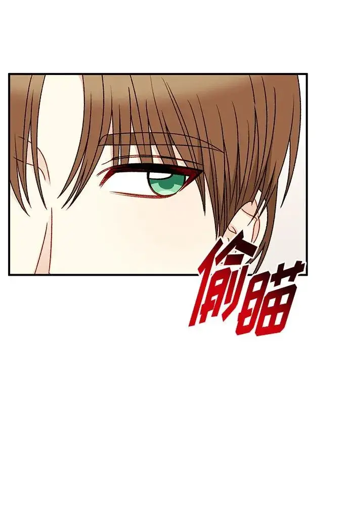 漫画《幕后女主要让我当后妈》第89话第21张图