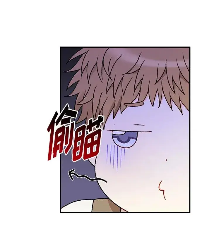 漫画《幕后女主要让我当后妈》第89话第33张图