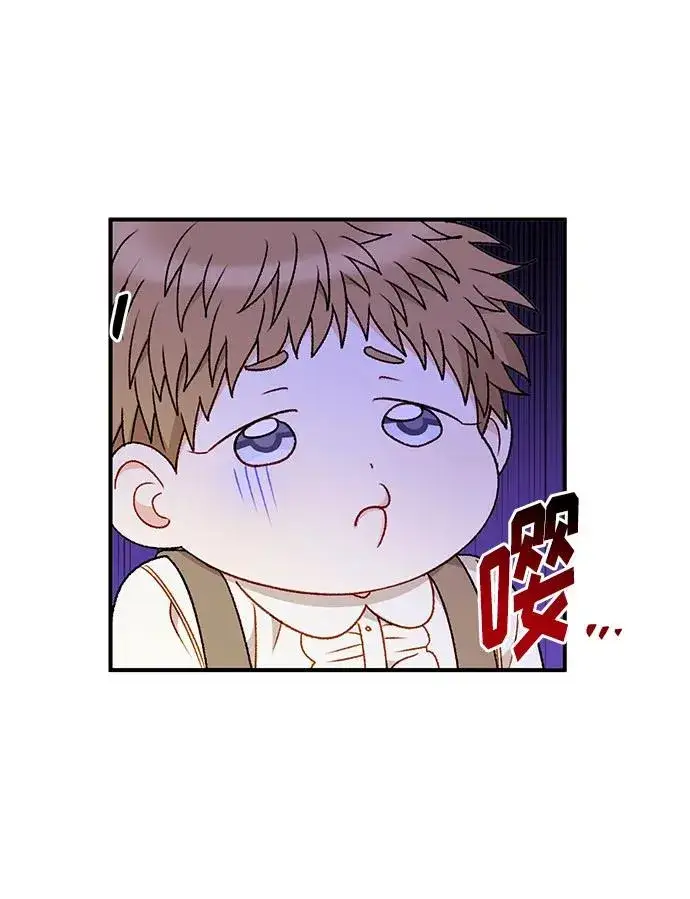 漫画《幕后女主要让我当后妈》第89话第36张图