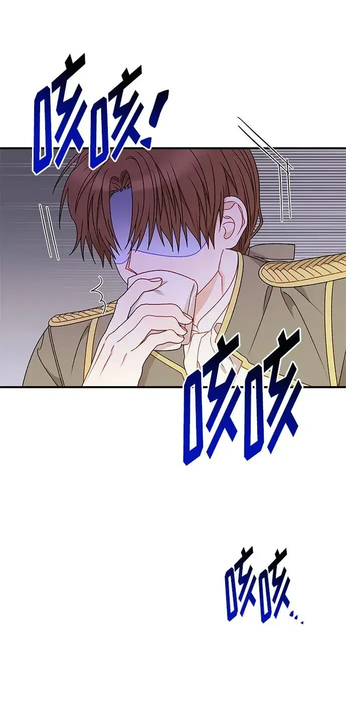 漫画《幕后女主要让我当后妈》第89话第6张图