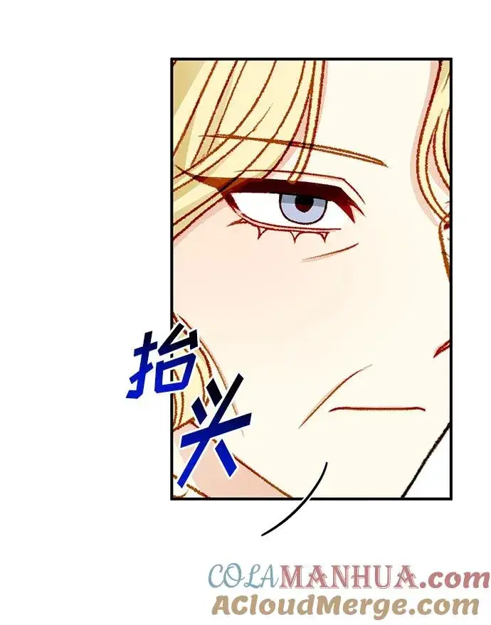 漫画《幕后女主要让我当后妈》第89话第64张图
