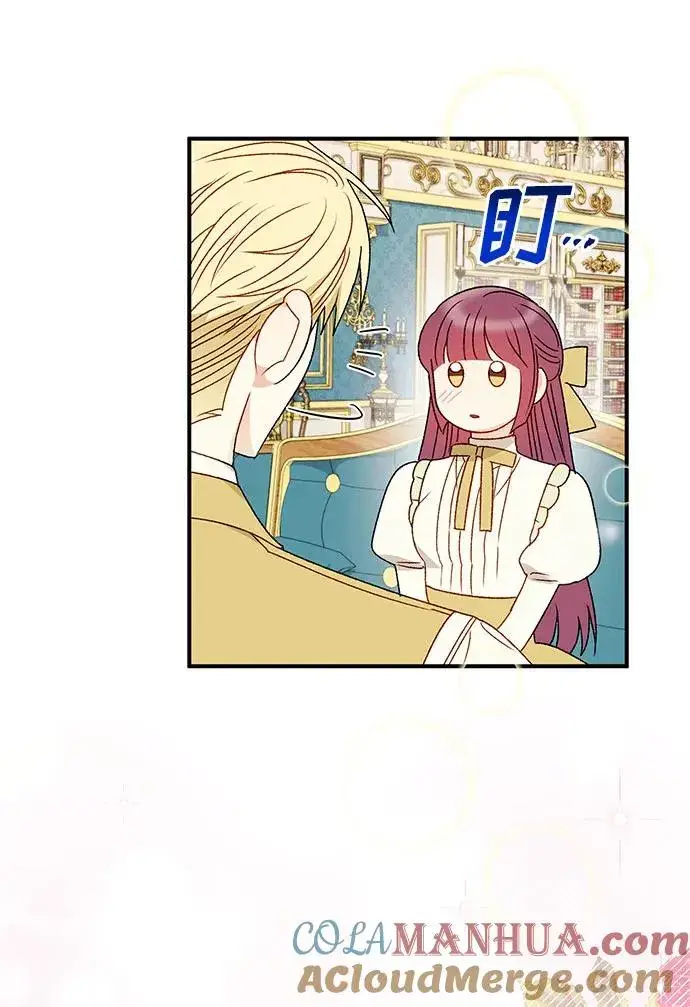漫画《幕后女主要让我当后妈》第90话第13张图