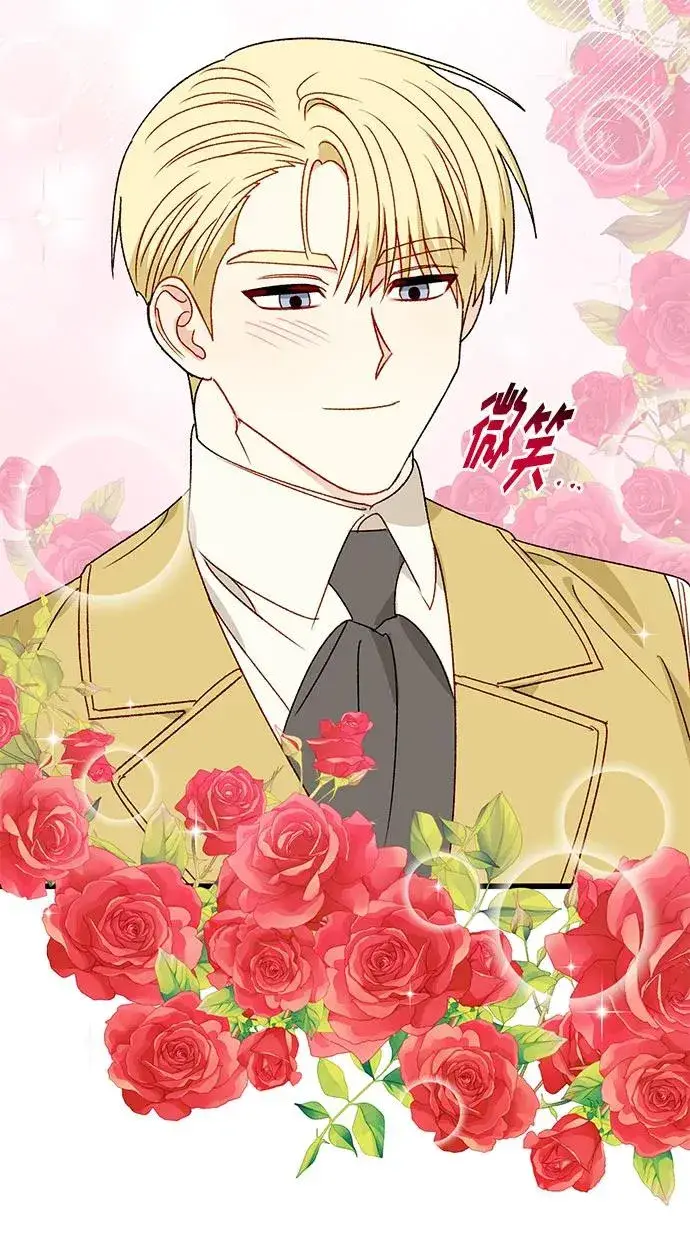漫画《幕后女主要让我当后妈》第90话第14张图