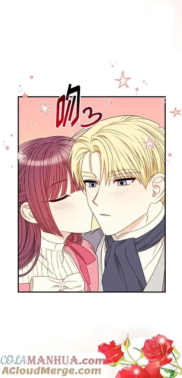 漫画《幕后女主要让我当后妈》第90话第67张图