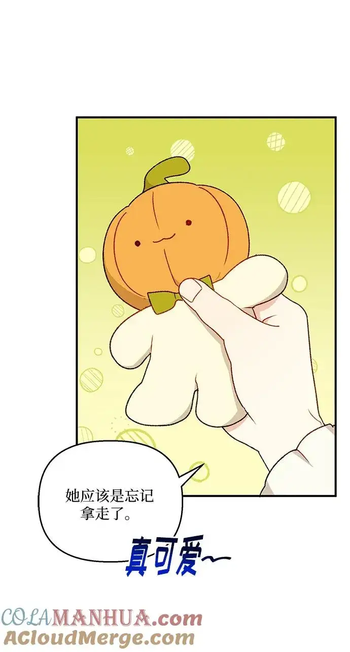 漫画《幕后女主要让我当后妈》第91话第22张图