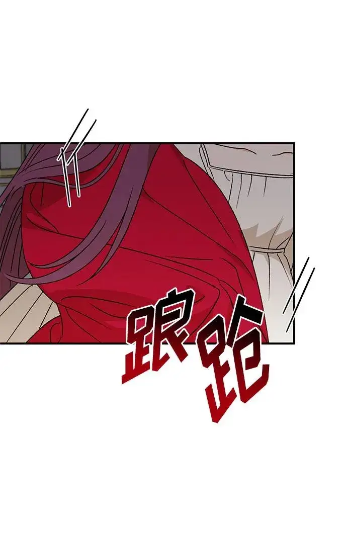 漫画《幕后女主要让我当后妈》第91话第38张图
