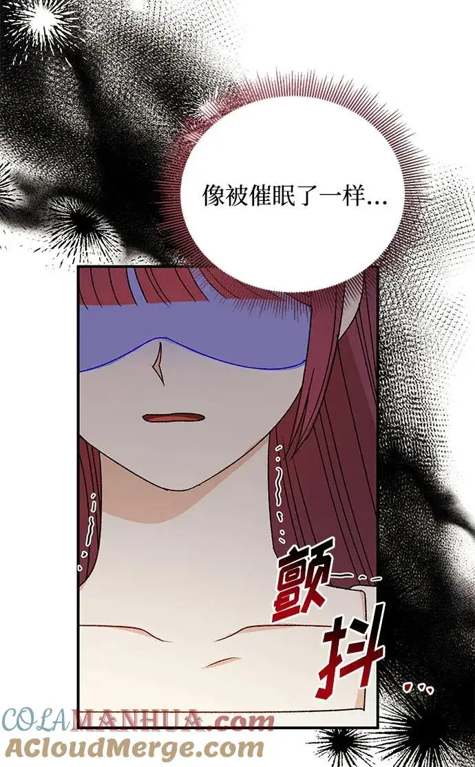 漫画《幕后女主要让我当后妈》第91话第40张图