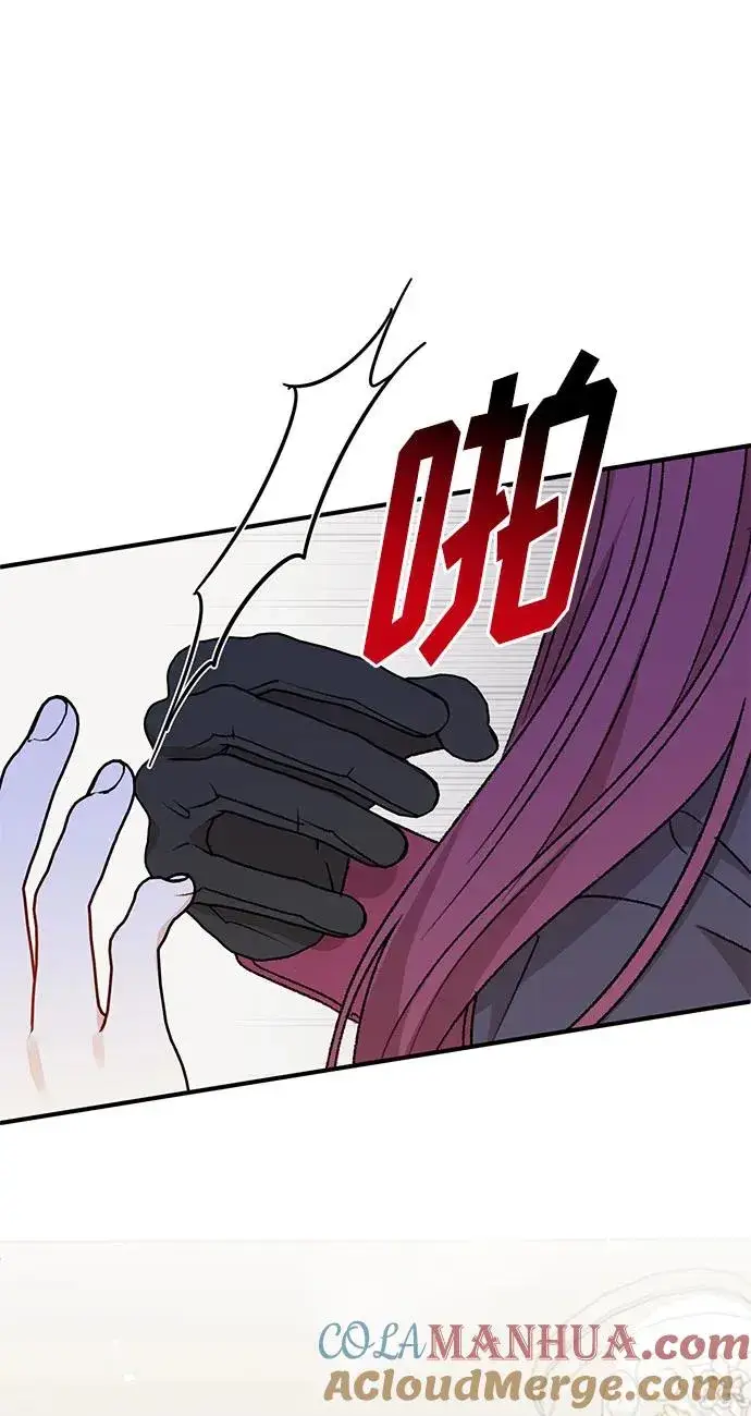 漫画《幕后女主要让我当后妈》第103话第52张图