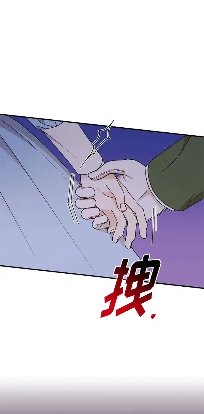 漫画《幕后女主要让我当后妈》第105话第39张图