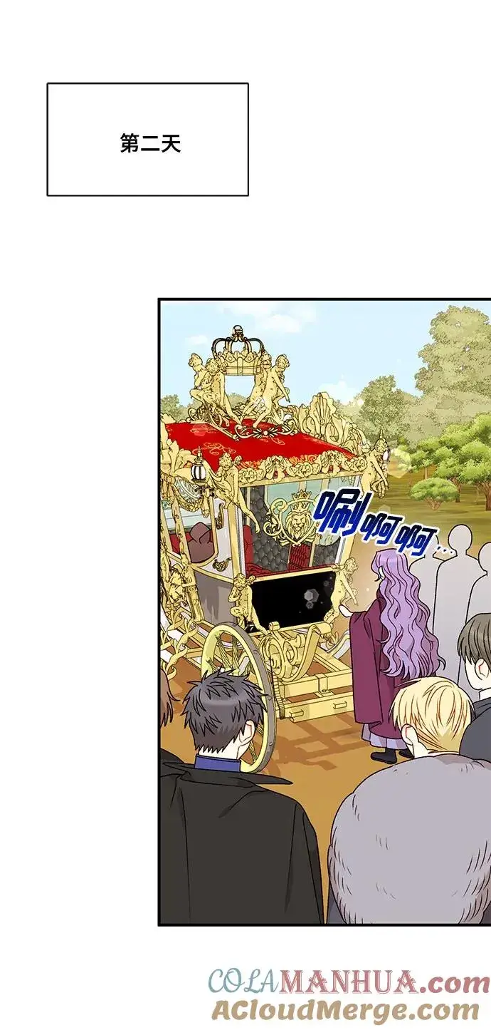 漫画《幕后女主要让我当后妈》第105话第58张图