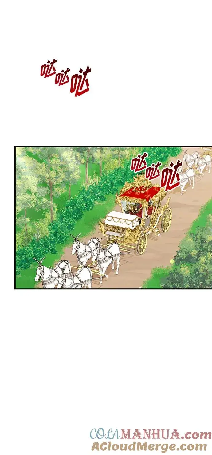 漫画《幕后女主要让我当后妈》第105话第67张图