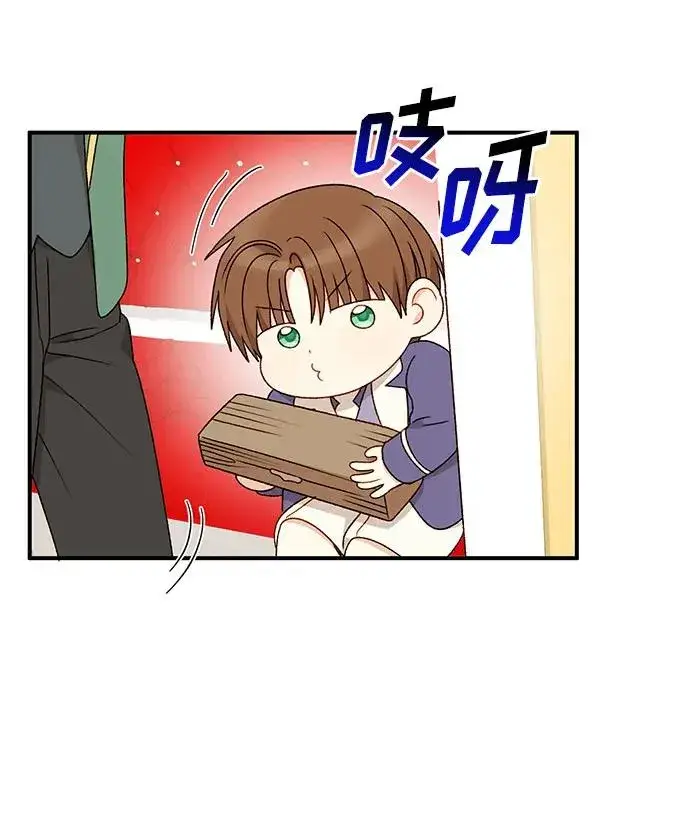 漫画《幕后女主要让我当后妈》第110话第33张图