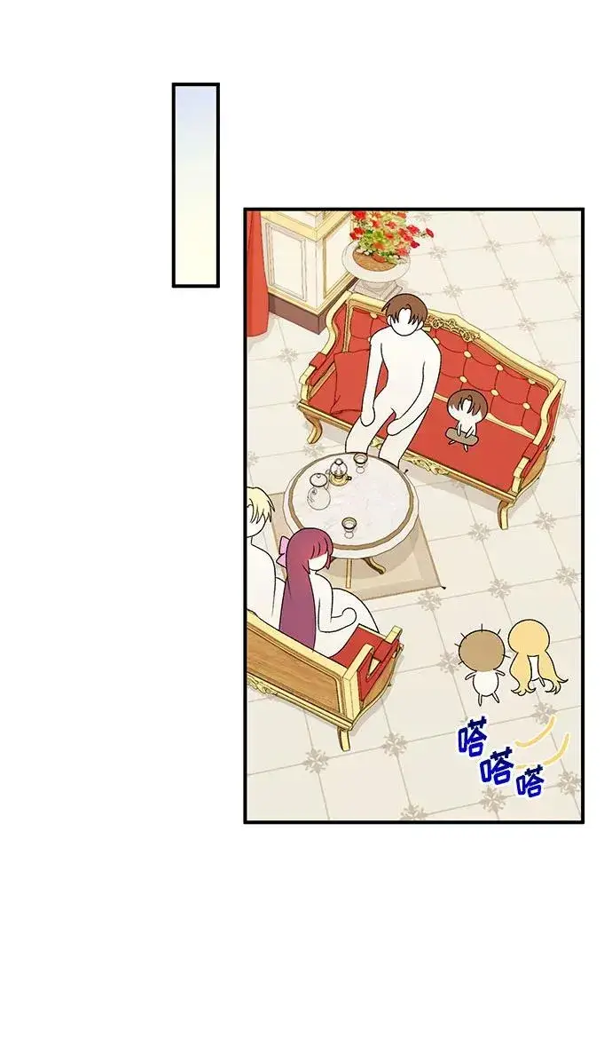 漫画《幕后女主要让我当后妈》第110话第47张图